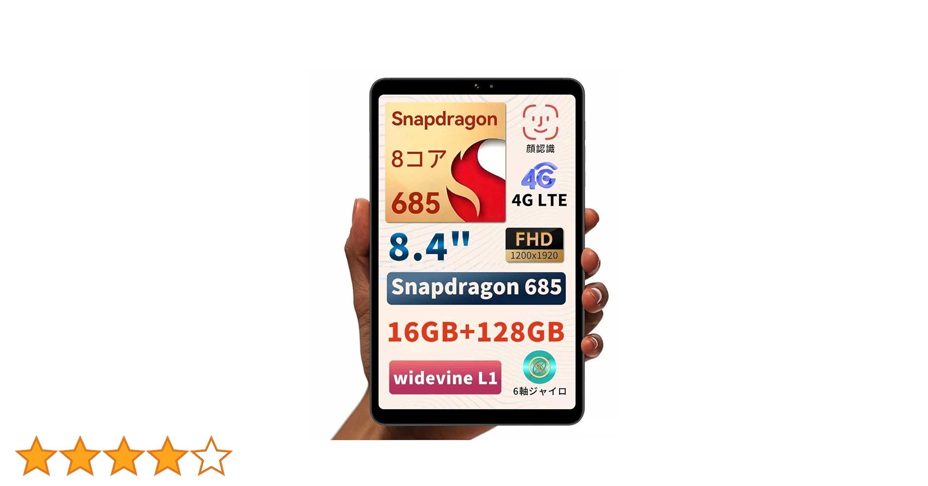 Amazon.co.jp: 2024 First Release BNCF Bpad Mini Android 14